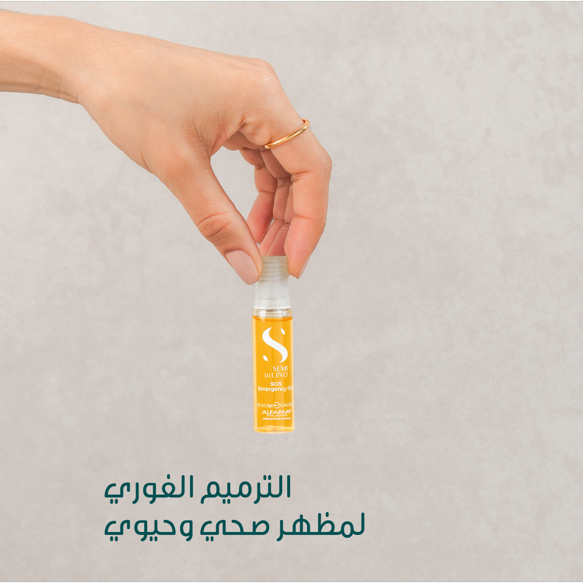 Semi Di Lino SOS Emergancy Oil Ampoules for Damaged Hair 6*13ml