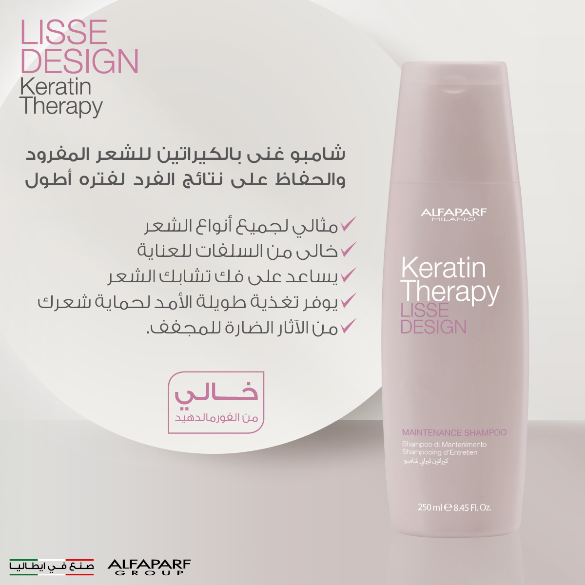 Keratin Therapy Shampoo with Keratin & Collagen 250ml