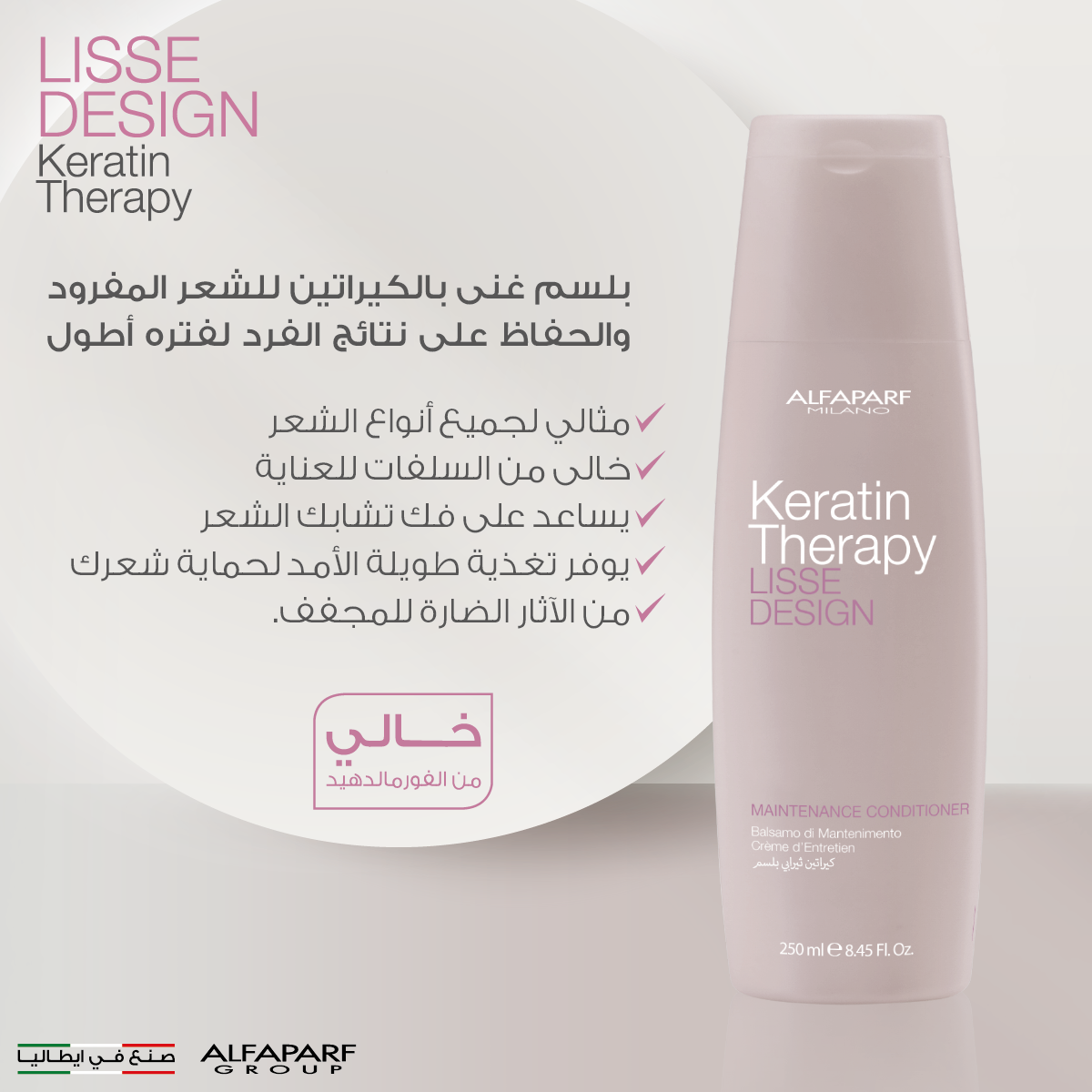 Keratin Therapy Conditioner with Keratin & Collagen 250ml