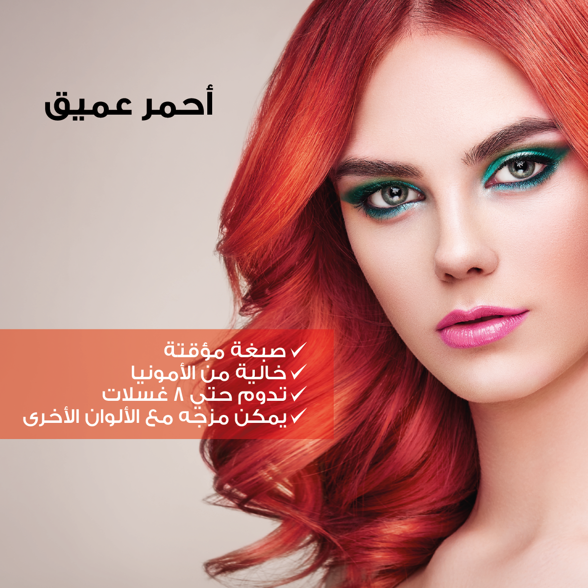 Revolution Temporary Coloring Dye Cream 90ml Red