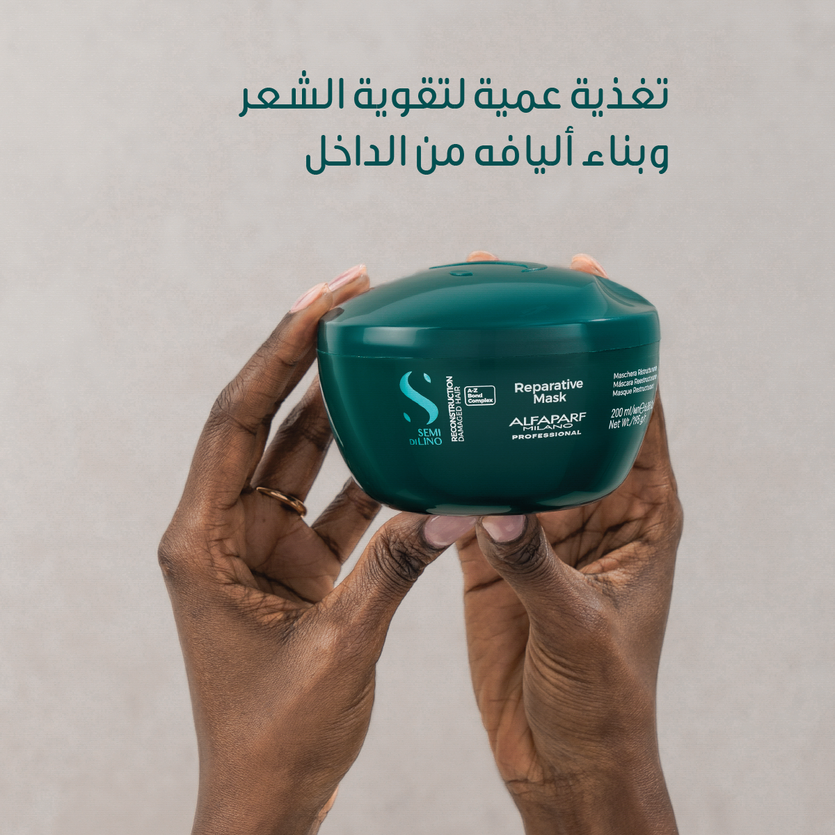 Semi Di Lino Mask Reconstruction with Bambo & Linseed for Damaged Hair 200 ml